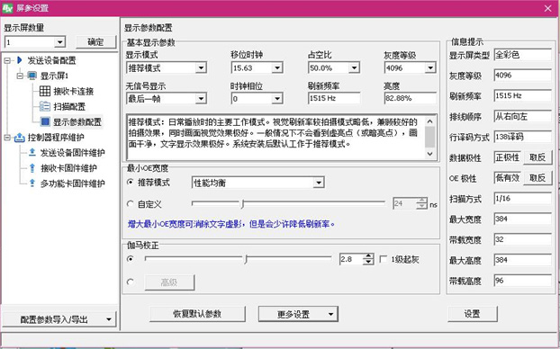 k8凯发(中国)天生赢家·一触即发