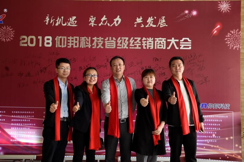 k8凯发(中国)天生赢家·一触即发