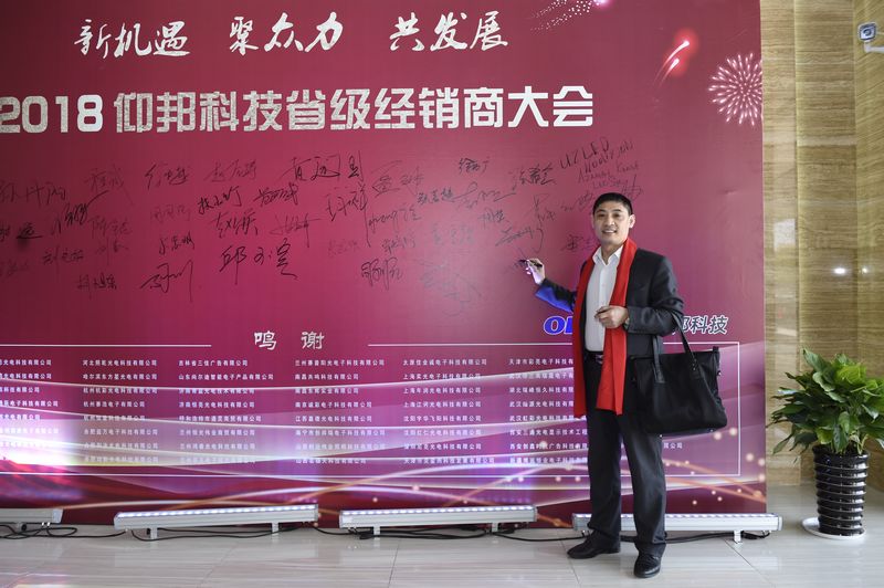 k8凯发(中国)天生赢家·一触即发