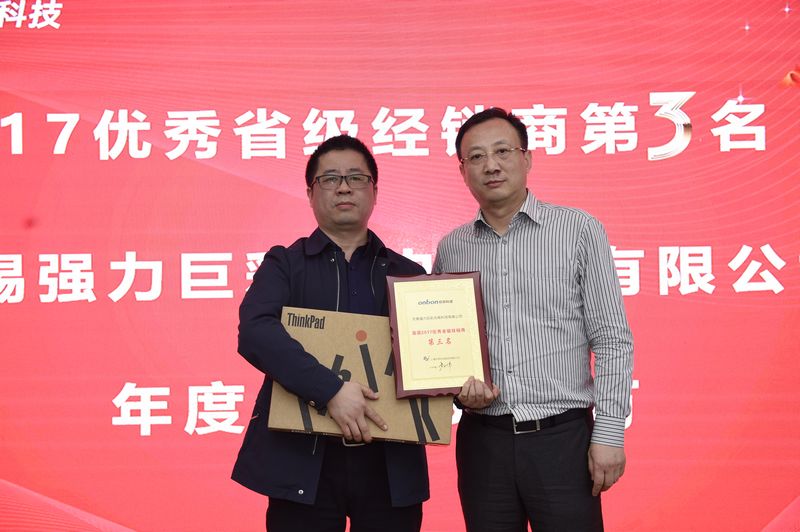 k8凯发(中国)天生赢家·一触即发