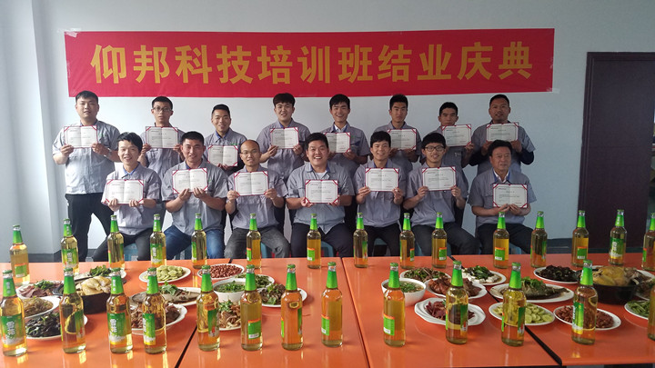 k8凯发(中国)天生赢家·一触即发