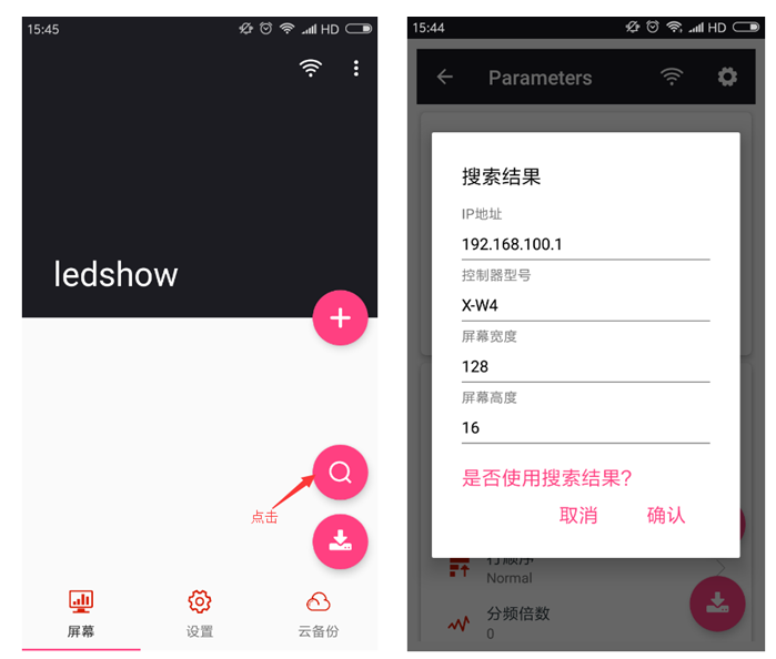 k8凯发(中国)天生赢家·一触即发