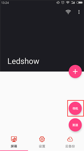 k8凯发(中国)天生赢家·一触即发