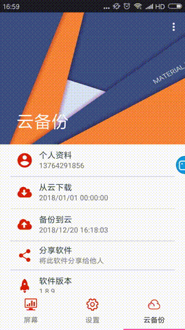 k8凯发(中国)天生赢家·一触即发