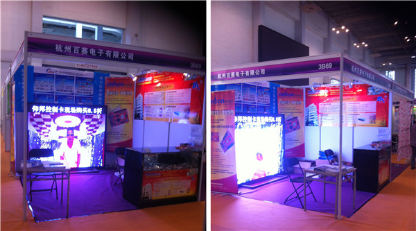 k8凯发(中国)天生赢家·一触即发