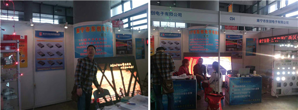 k8凯发(中国)天生赢家·一触即发