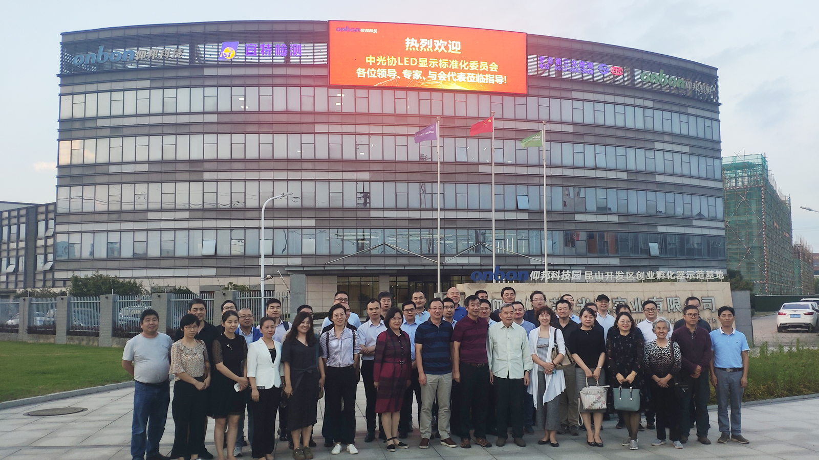 k8凯发(中国)天生赢家·一触即发