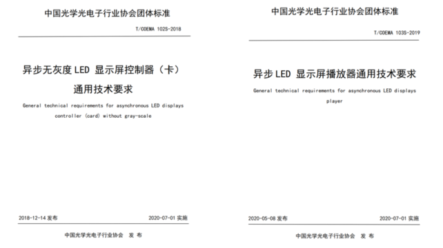 k8凯发(中国)天生赢家·一触即发