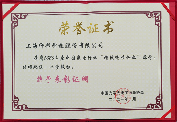 k8凯发(中国)天生赢家·一触即发