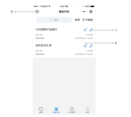 k8凯发(中国)天生赢家·一触即发