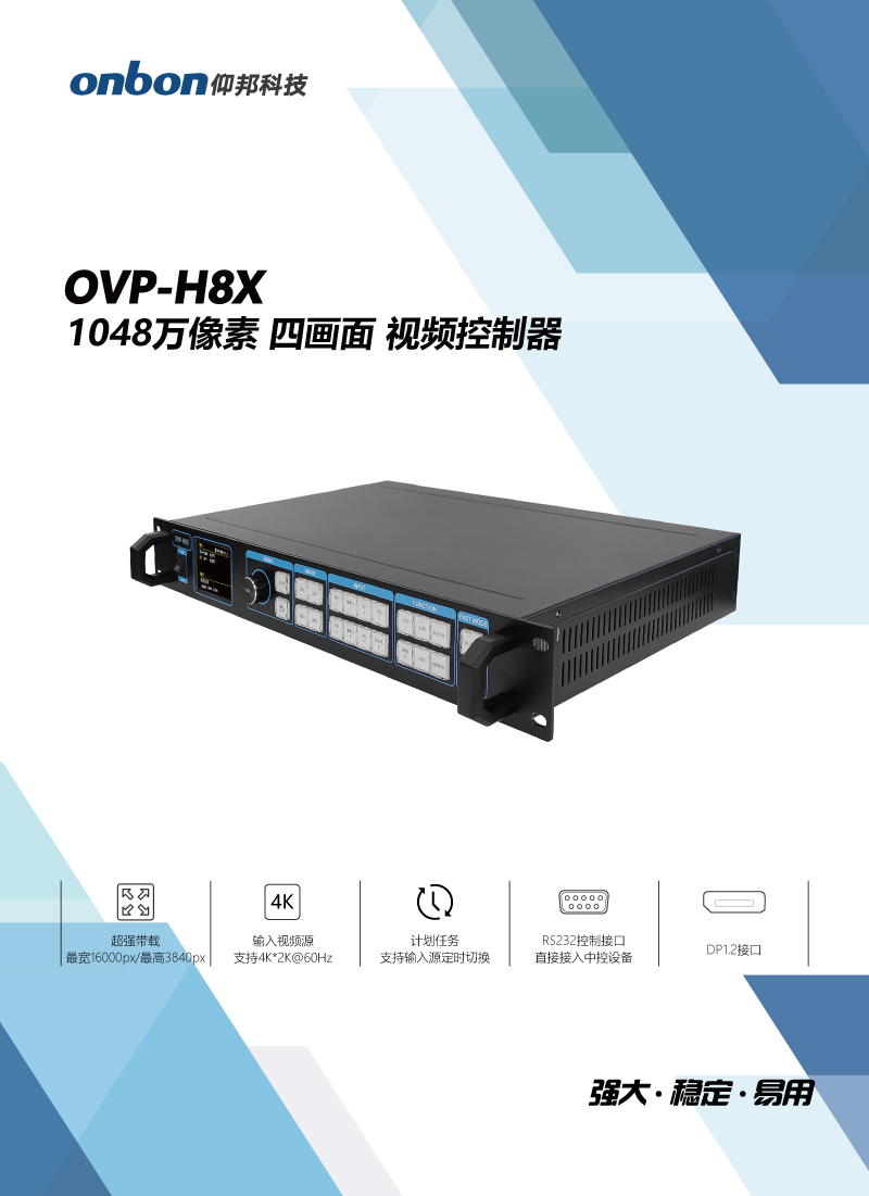 k8凯发(中国)天生赢家·一触即发