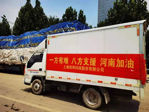 k8凯发(中国)天生赢家·一触即发