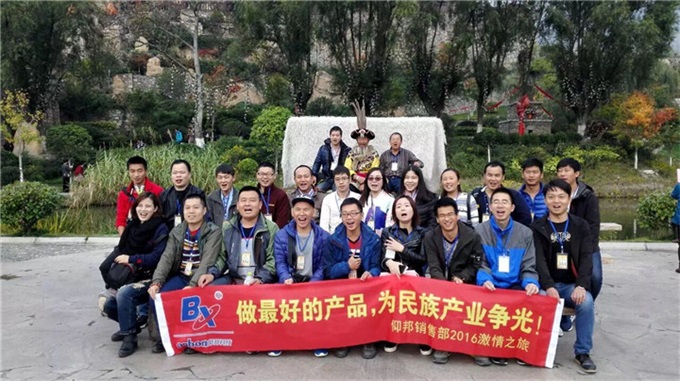 k8凯发(中国)天生赢家·一触即发