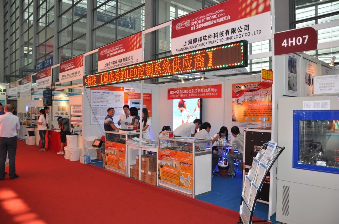 k8凯发(中国)天生赢家·一触即发