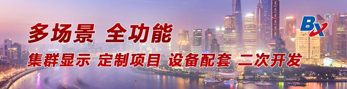 k8凯发(中国)天生赢家·一触即发