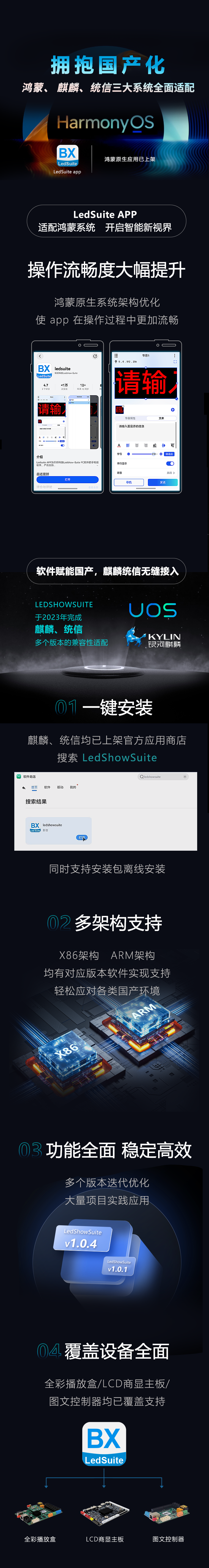 k8凯发(中国)天生赢家·一触即发