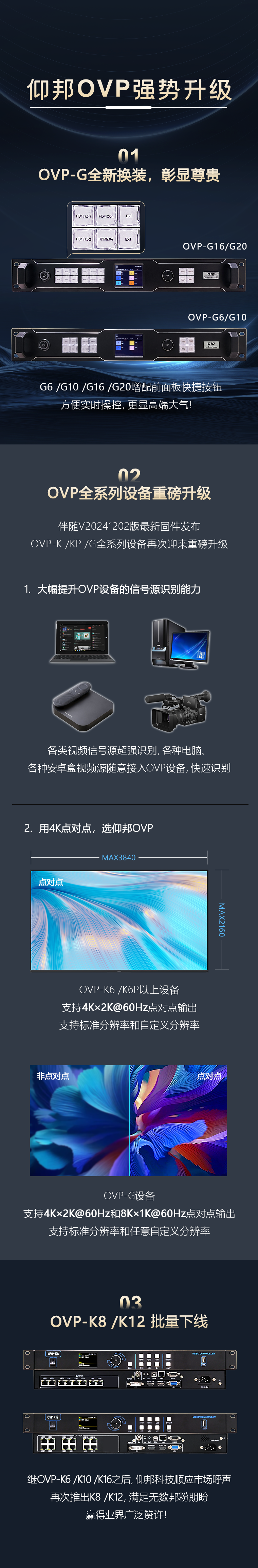 k8凯发(中国)天生赢家·一触即发