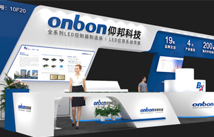 ISLE 2023 深圳展 | 实力产品，，，引领LED多场景应用